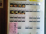 NEC_0983.jpg