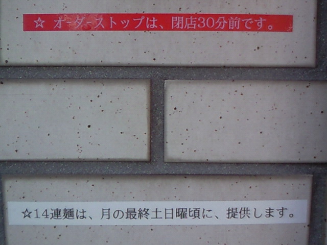 NEC_1070.jpg