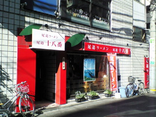 NEC_1170.jpg