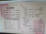 NEC_1199.jpg