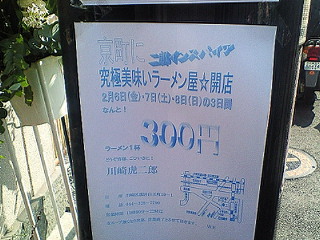 NEC_1289.jpg